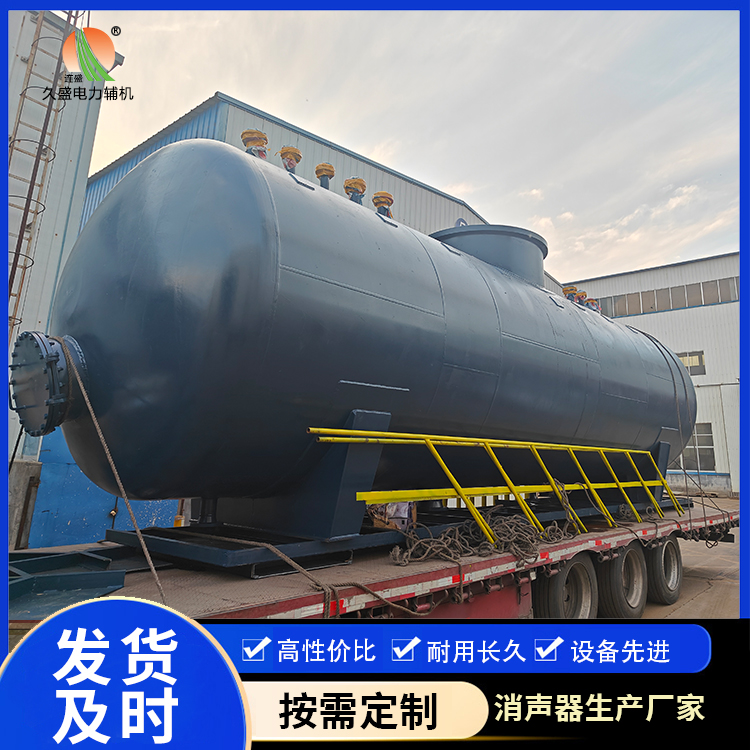普宁 真空除氧器的原理和作用